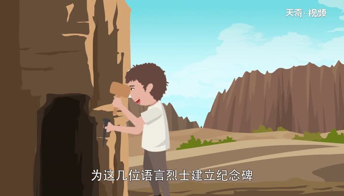 国际母语日的由来 国际母语日是怎么来的