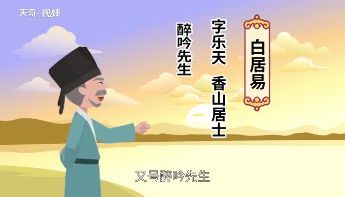 白居易的代表作 白居易有哪些代表作