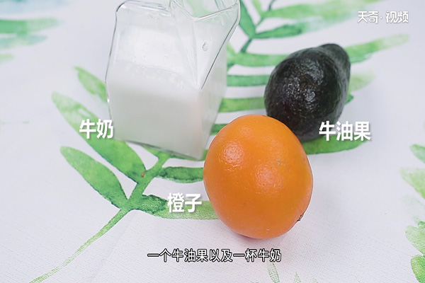 牛油果怎么吃 牛油果的吃法