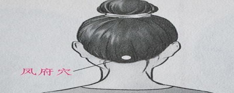 风府如何针刺(风府怎么扎针)