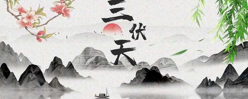 三伏天晒背后皮肤痒是怎么回事(太阳晒背后痒)-九图集