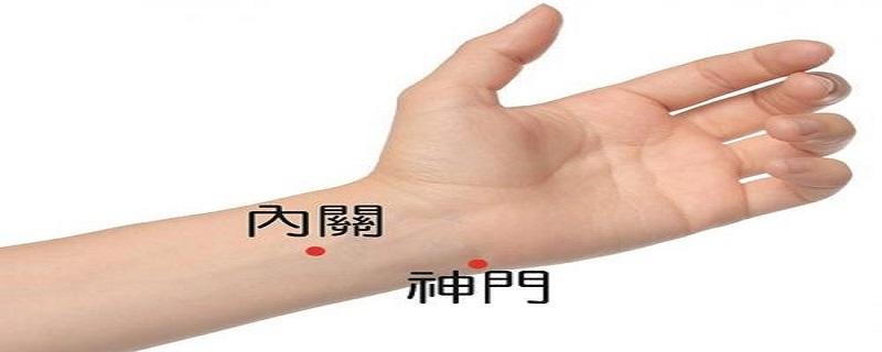 内关的定位（内关的定位与主治图解）-九图集