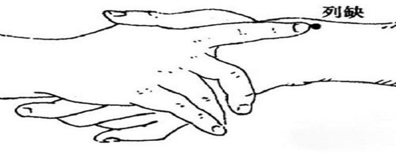 按摩列缺的作用(列缺的按摩手法)-九图集