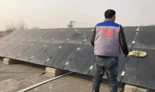 如何清洗光伏发电组件 光伏组件清洗注意事项
