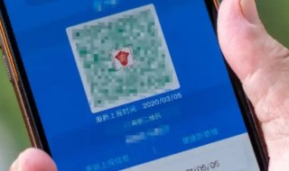 健康码变黄（健康码变黄码是怎么回事）-九图集