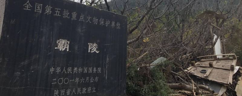 为什么叫霸陵（为什么叫霸陵桥）