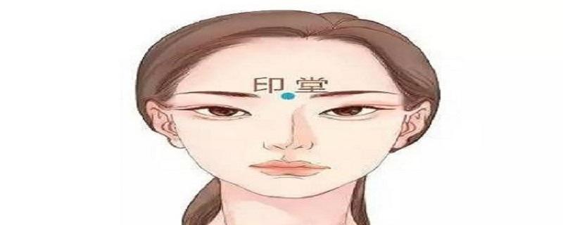 按摩印堂有什么作用 印堂的按摩手法