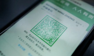 哪里都没去健康码变成黄码怎么办（健康码出现黄码怎么办检查没事马上能变回来嘛?）-九图集