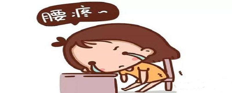 肾虚腰疼按摩有用吗 按腰疼是肾虚吗-九图集