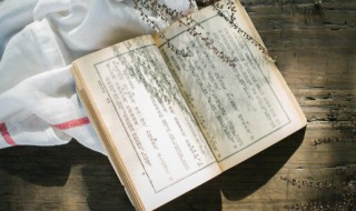 四开纸多大（四开纸多大的尺寸）