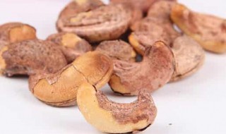 腰果的皮有营养吗（腰果的皮有什么作用）