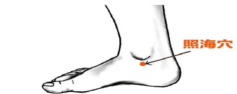 按摩照海的作用 按摩照海的作用和好处-九图集