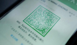 健康码变成黄码怎么办(微信健康码变成黄码怎么办)