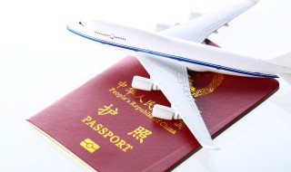 因公护照办理需要多长时间啊