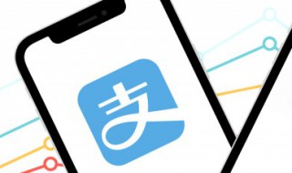 支付宝明细能查多长时间的(电脑查支付宝明细最多可以查多久的)