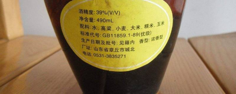 gb11859.1是什么标准（gb11859.1是什么意思）-九图集