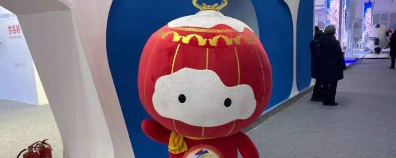 雪容融是什么吉祥物（雪容融是什么吉祥物?）