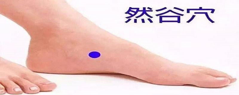 然谷怎么找最简单 然谷准确位置快速找-九图集