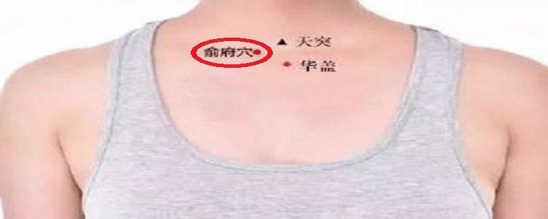 俞府的准确位置图视频 俞府准确位置图和作用的准确位置图和作用