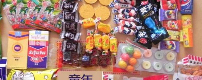 零食都有什么 零食都有什么名字大全-九图集