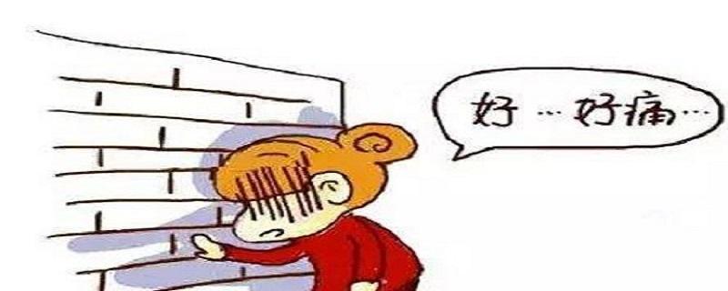 月经不调艾灸部位图（月经不规律艾灸哪个部位图）-九图集