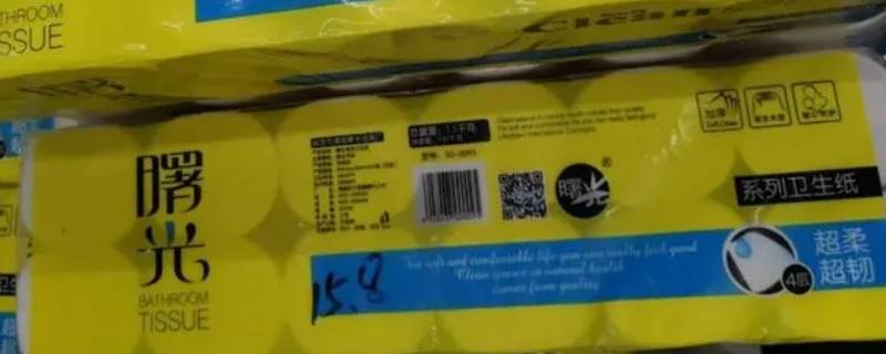 卫生纸gb20810和15979区别 卫生纸国标15979