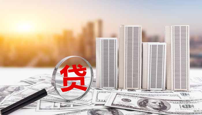 2018首套房利率上调对已贷款的有影响吗 2018首套房利率上调对已贷款是否有影响