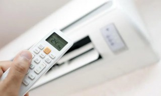 夏天空调应该开多少度 夏天空调应该开多少度适合-九图集