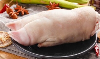 猪脚怎样清洗才干净 猪脚的清洗方法