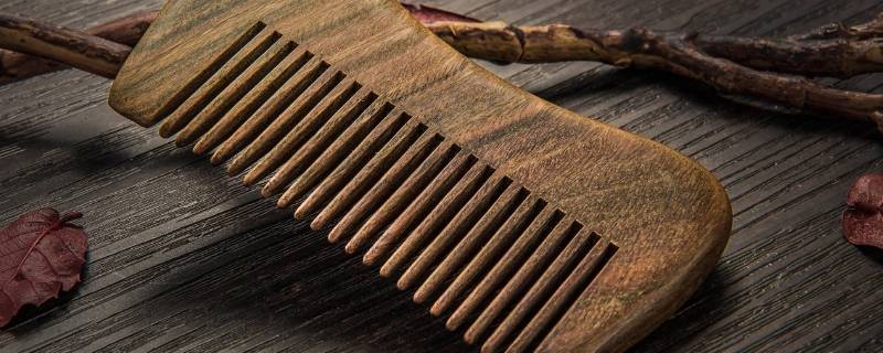 木梳怎么清洗才能干净 木梳如何清洗