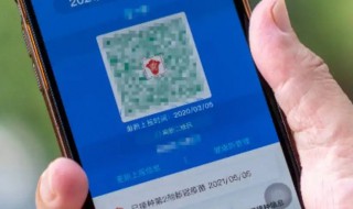 苏康码变黄（苏康码变黄怎么申请变绿）-九图集