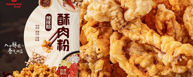 酥肉粉可以做哪些美食(酥肉粉可以用来做什么)-九图集