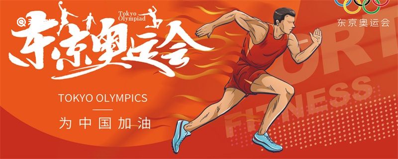 奥运会2021几月几日 奥运会2021几月几日举行