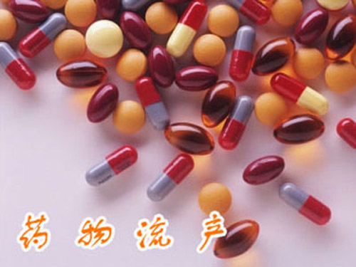 药流二十天还有一点褐色东西是怎么回事-九图集