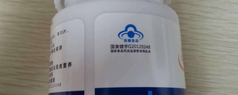 国食健注与国食健字有啥区别 国食健字与国食健注有何区别