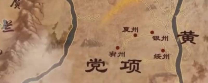 夏州是哪里（夏州城在什么地方）-九图集