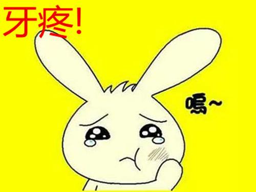 牙疼按摩哪里止痛图解（牙疼经络按摩哪里止痛图解）-九图集