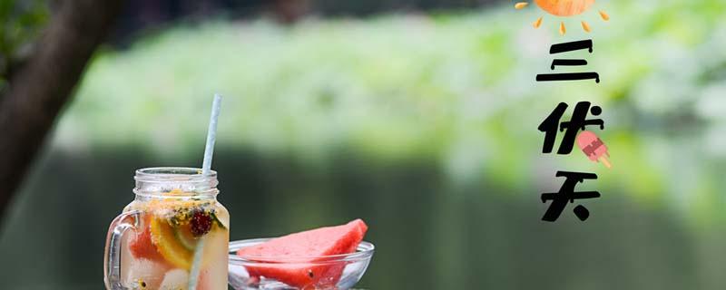 三伏天喝什么茶好 女人三伏天喝什么茶好