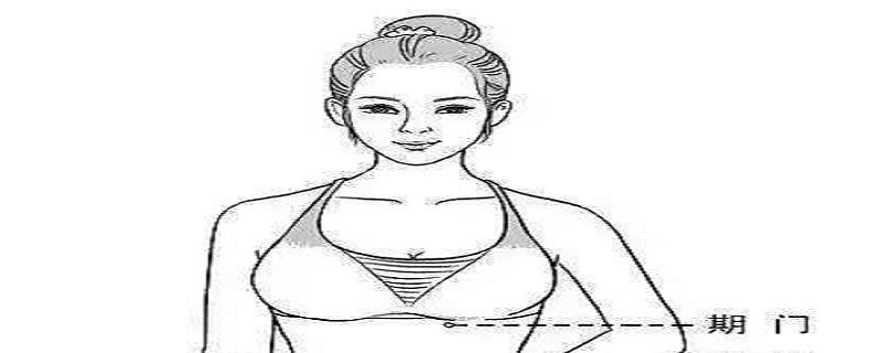期门针刺方法 期门进针手法