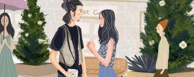 爱与不爱的区别 爱与不爱的区别文案