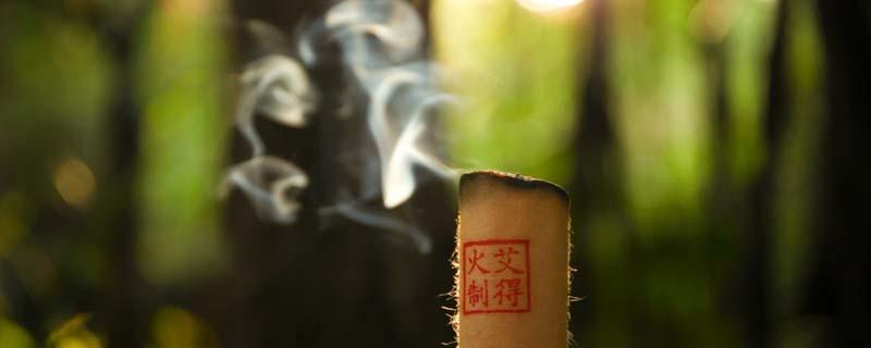 艾灸灸多久时间最好（艾灸能灸多长时间为好）-九图集