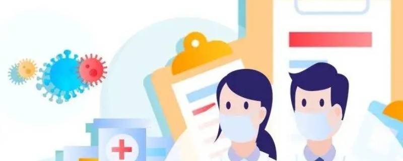 卫生机构有哪些（卫生机构有哪些部门）-九图集