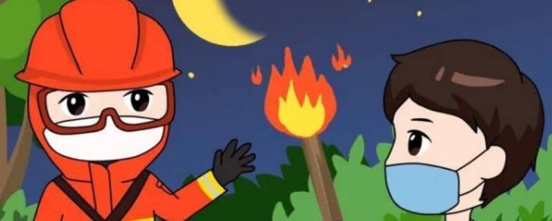 防火小知识（防火小知识安全教案）-九图集