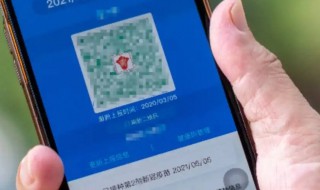 安康码变黄 安康码变黄是什么原因