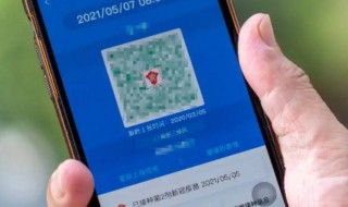 黄码怎么办 黄码怎么办要报社区吗