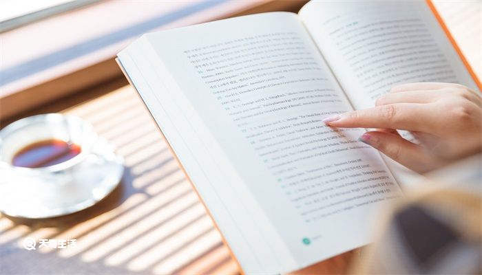 人生观的定义 人生观的定义是什么