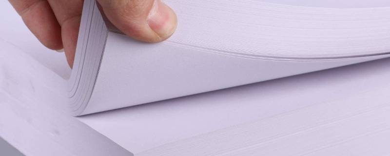 a4对折后是多大尺寸（a4对半折多大）-九图集