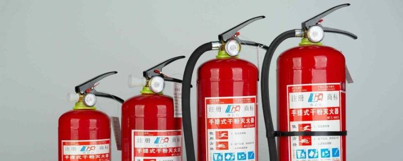 干粉灭火器维修期限是几年 干粉灭火器出厂期满多少年维修-九图集