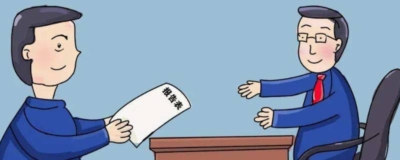 正职与副职的区别（正职与副职的区别感言）-九图集