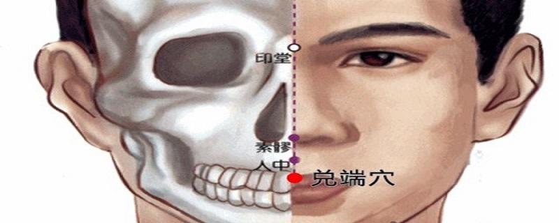 兑端的作用是什么(兑用是什么意思)